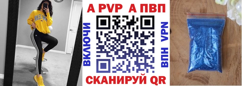 kraken вход  продажа наркотиков  Нижневартовск  А ПВП Crystall 