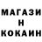 МЕТАДОН кристалл Ryan Kelepi