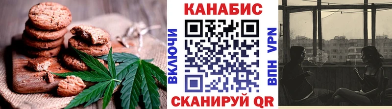 кракен ТОР  купить  цена  Нижневартовск  Печенье с ТГК конопля 