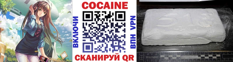 гидра вход наркота Нижневартовск COCAIN Fish Scale