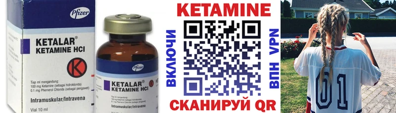 Кетамин ketamine  Нижневартовск 