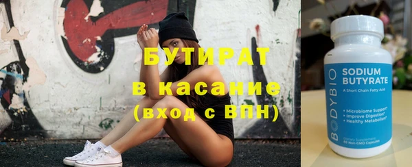 героин Богородицк