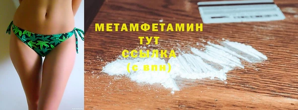 а пвп мука Богородск