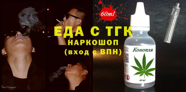 героин Богородицк