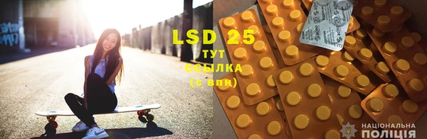марки lsd Бугульма