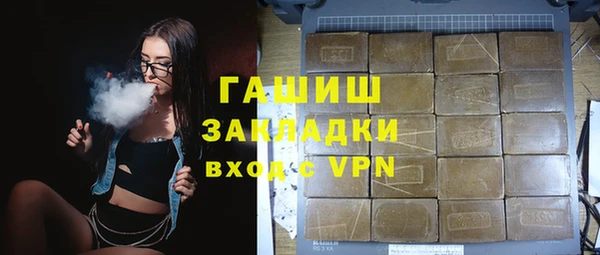 героин Богородицк