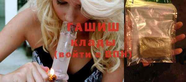 мяу мяу кристалл Богданович