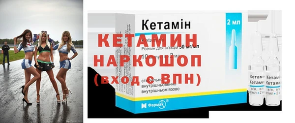 а пвп мука Богородск