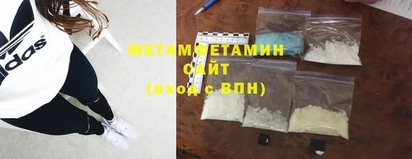 мяу мяу кристалл Богданович