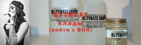 мяу мяу кристалл Богданович