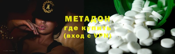 кокаин колумбия Бронницы