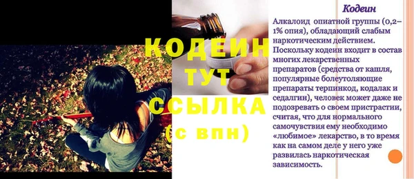 героин Богородицк