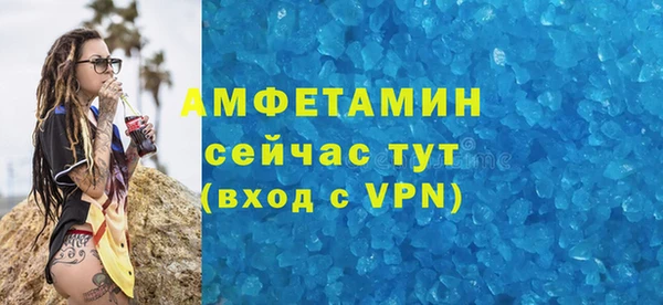 а пвп мука Богородск