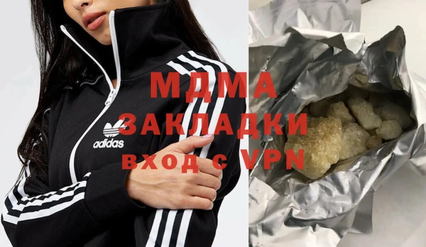 героин Богородицк