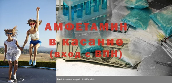 а пвп мука Богородск