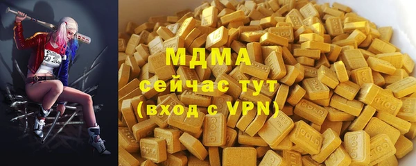 мяу мяу кристалл Богданович
