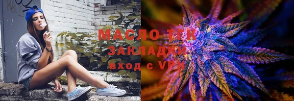 мяу мяу кристалл Богданович