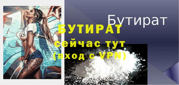 а пвп мука Богородск