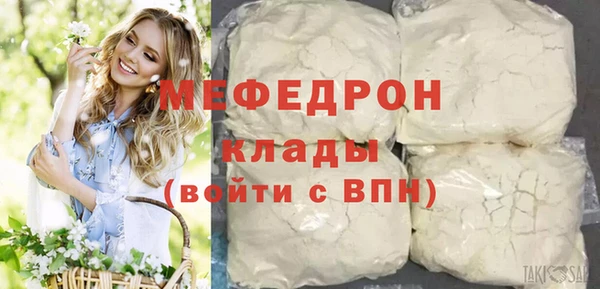 героин Богородицк
