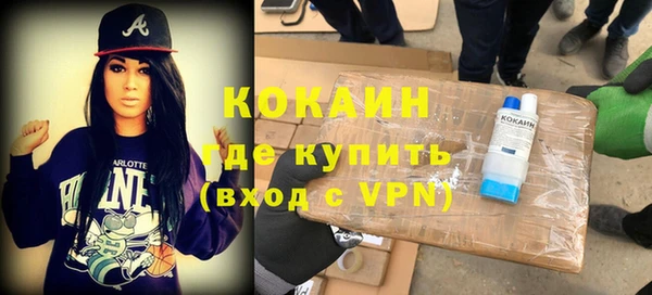а пвп мука Богородск