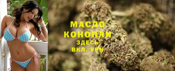 а пвп мука Богородск