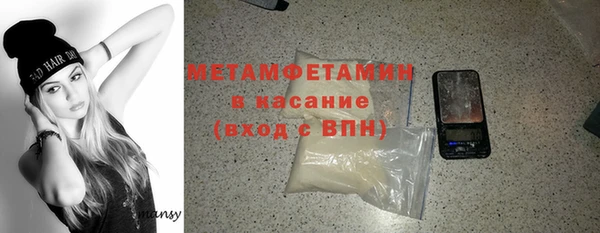 мяу мяу кристалл Богданович