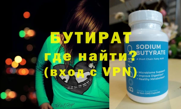 мяу мяу кристалл Богданович