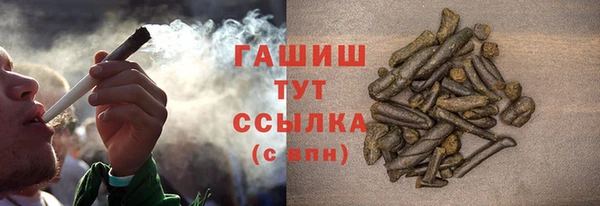 героин Богородицк