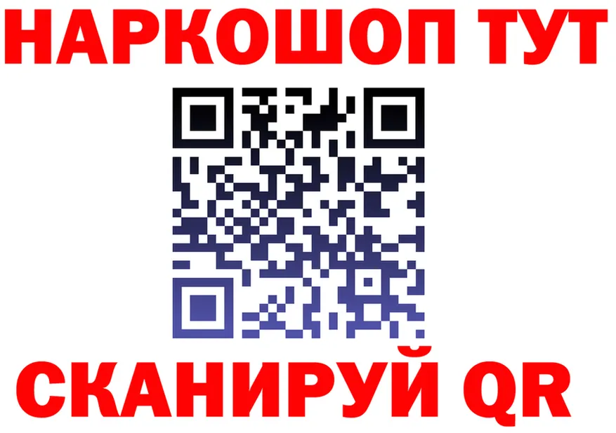 Магазины продажи наркотиков это состав Нижневартовск