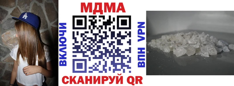 MDMA crystal где купить наркоту Нижневартовск