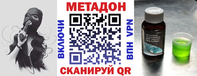 МЕТАДОН мёд ОМГ ОМГ Нижневартовск