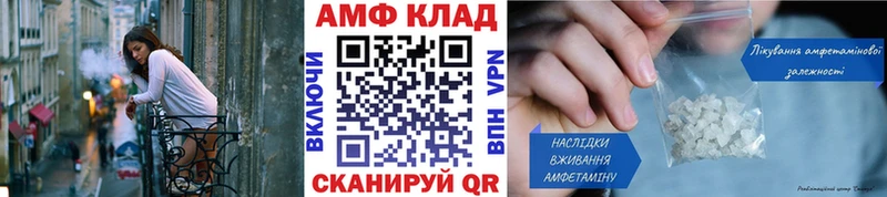 Метамфетамин пудра купить сайты Нижневартовск