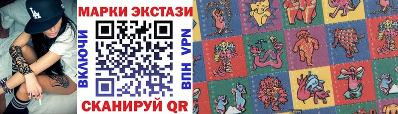 магазин продажи Нижневартовск Марки NBOMe 1,5мг