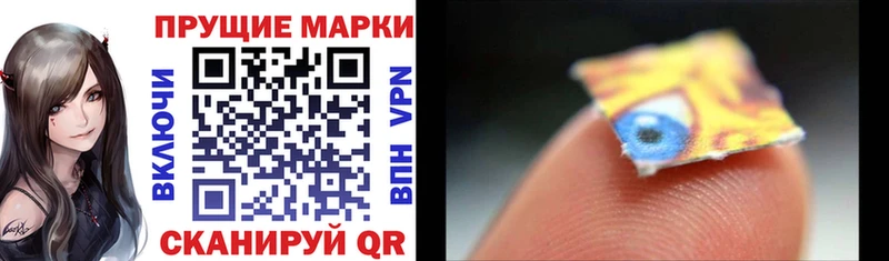 Марки NBOMe 1,8мг Нижневартовск